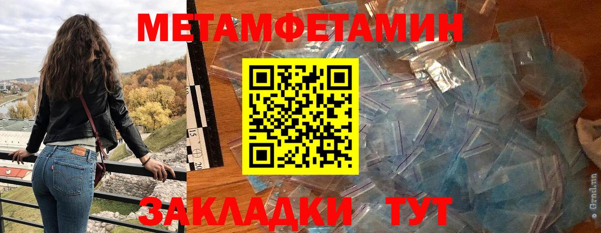 Дюртюли  АМФ Premium  АМФ  Вход с VPN  АМФЕТАМИН 