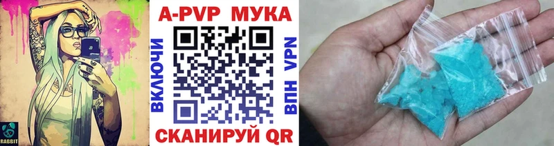 APVP Соль  где продают наркотики  KRAKEN ссылки  Дюртюли 