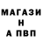 Альфа ПВП СК Het Mahesh
