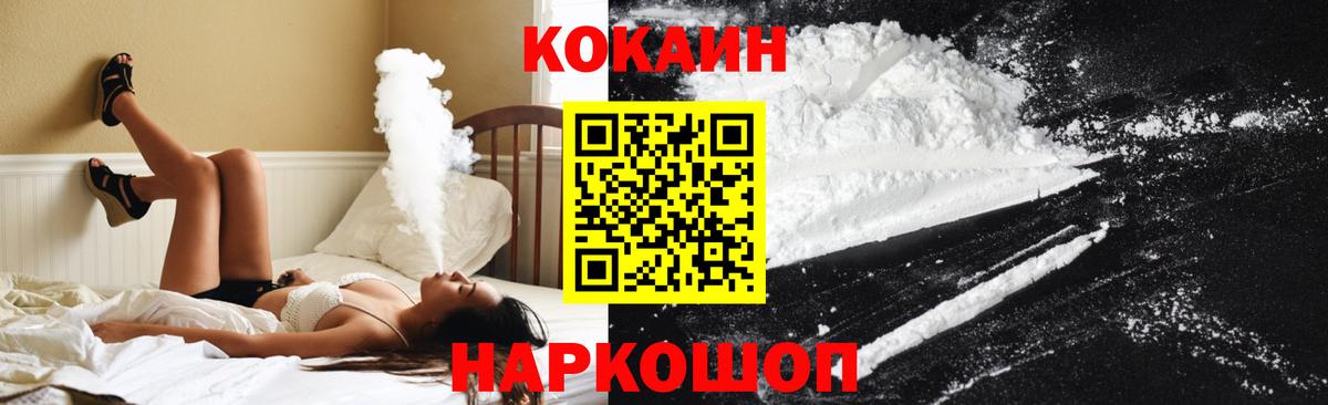 Кокаин Колумбийский Дюртюли