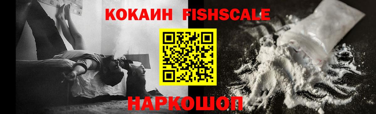 КОКАИН 99%  COCAIN Эквадор  COCAIN  Вход с VPN  Дюртюли 