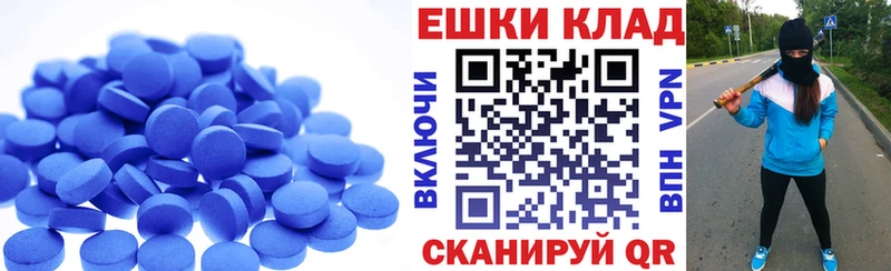 Экстази 250 мг  цены   Дюртюли 