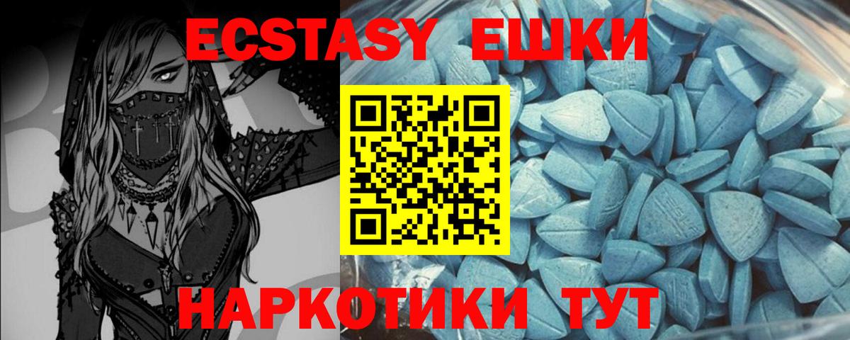 Дюртюли  ЭКСТАЗИ VHQ  Вход с VPN 