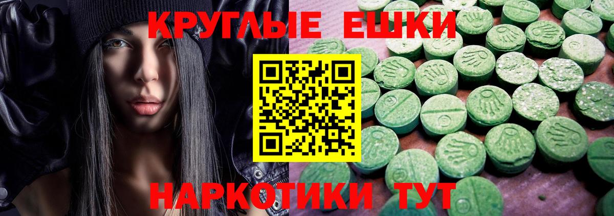 Ecstasy 99% Дюртюли