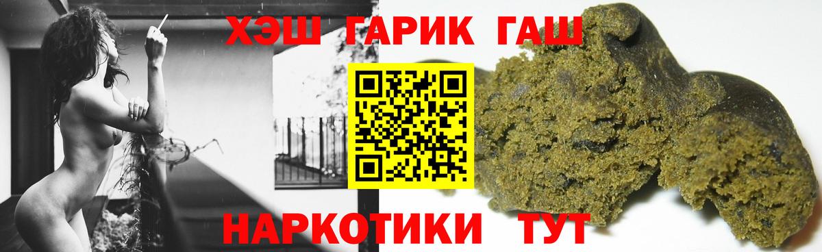 ГАШ Изолятор Дюртюли