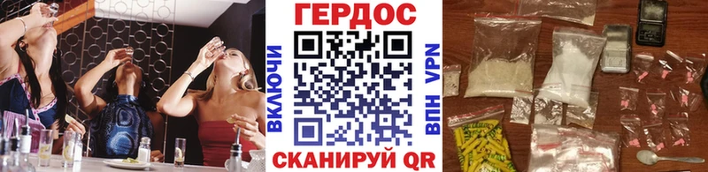 ГЕРОИН афганец  как найти   Дюртюли 