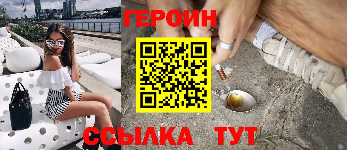 Героин афганец Дюртюли