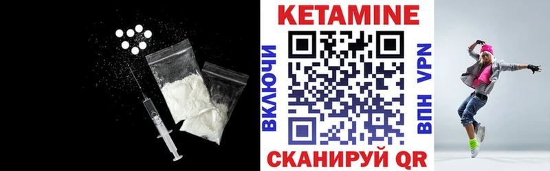 КЕТАМИН VHQ  цена   Дюртюли 