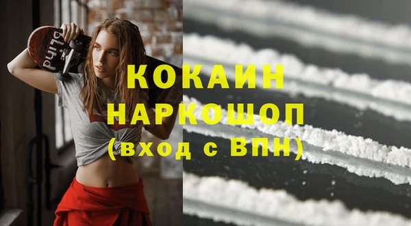прущий лед Гусь-Хрустальный