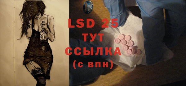 кристаллы Весьегонск