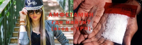 гашишное масло Видное