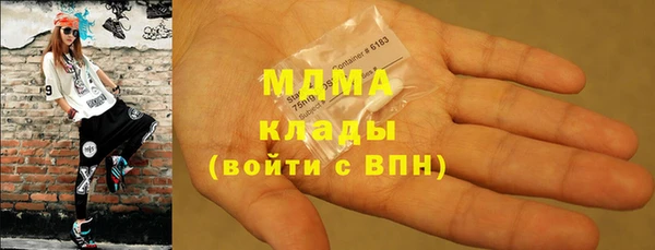 ALPHA-PVP Гусев