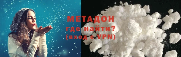 кристаллы Весьегонск