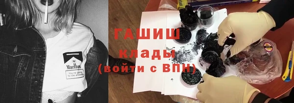 гашишное масло Видное