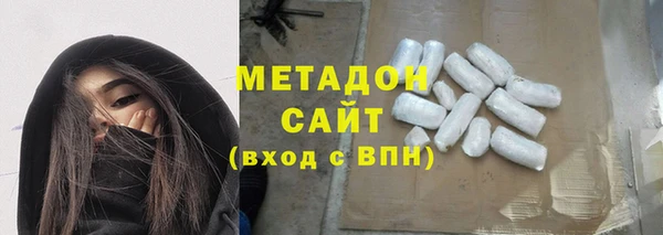 спиды Гусиноозёрск