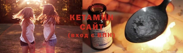 гашишное масло Видное