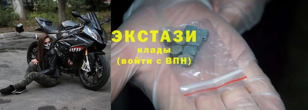 гашишное масло Видное