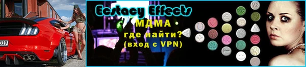 прущий лед Гусь-Хрустальный