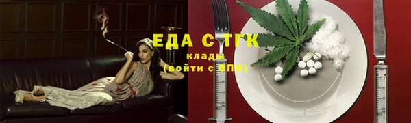 спиды Гусиноозёрск