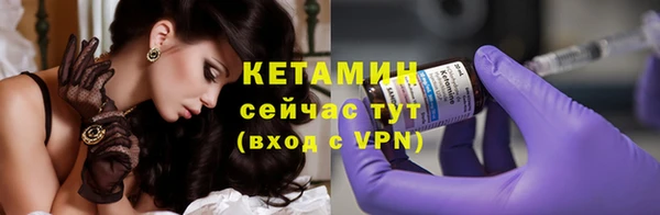 ALPHA-PVP Гусев