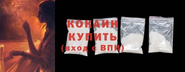 гашишное масло Видное