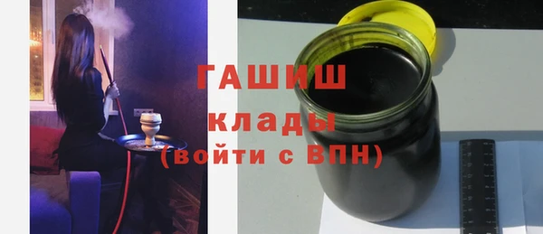 кристаллы Весьегонск