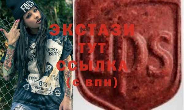 прущий лед Гусь-Хрустальный