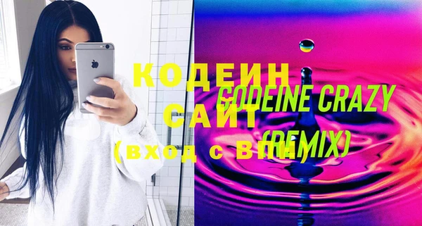кокаин премиум Горнозаводск