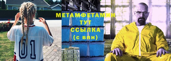 гашишное масло Видное