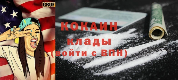 прущий лед Гусь-Хрустальный