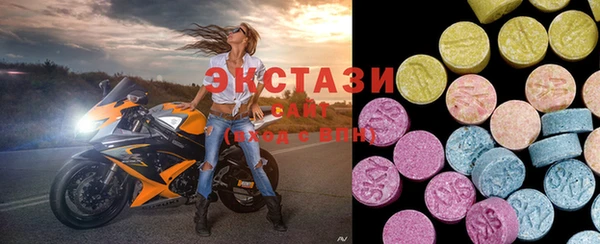 ALPHA-PVP Гусев
