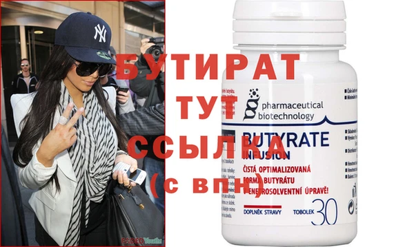 кокаин премиум Горнозаводск