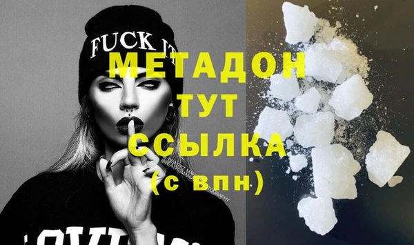 ALPHA-PVP Гусев