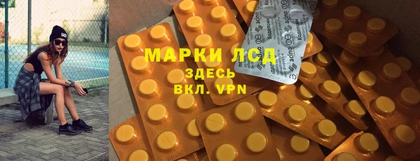 прущий лед Гусь-Хрустальный