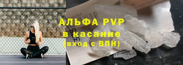 кристаллы Весьегонск