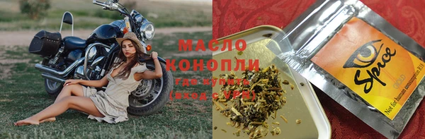 спиды Гусиноозёрск