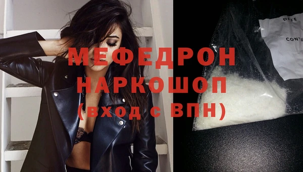 кристаллы Весьегонск