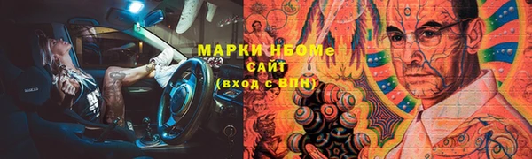 кристаллы Весьегонск