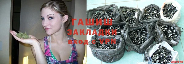 каннабис Горно-Алтайск