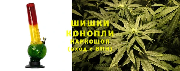 спиды Гусиноозёрск