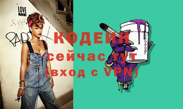кокаин Горняк
