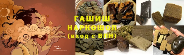 спиды Гусиноозёрск