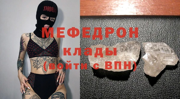 ALPHA-PVP Гусев