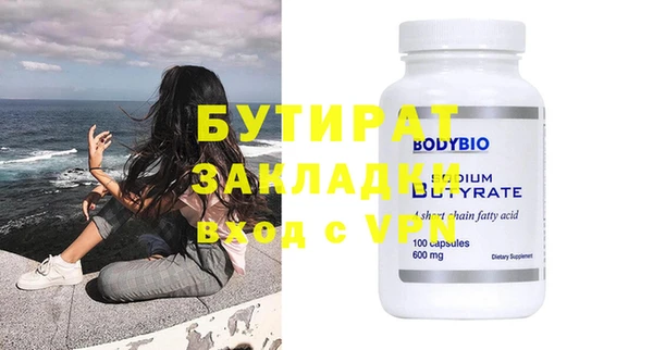 твердый Ветлуга