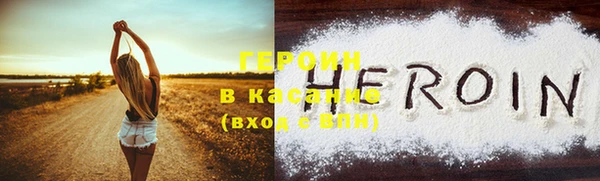 спиды Гусиноозёрск