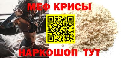 спайс Гулькевичи