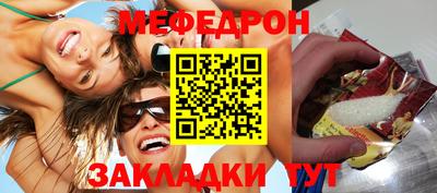 стафф Гудермес
