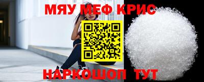 спайс Гулькевичи