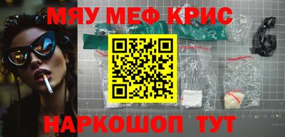 стафф Гудермес