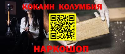2c-b Гуково